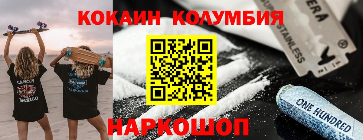 ГАШ  NBOMe  Тайшет  Вход с VPN  Канабис  ГАШИШ  Канабис  Меф кристаллы 