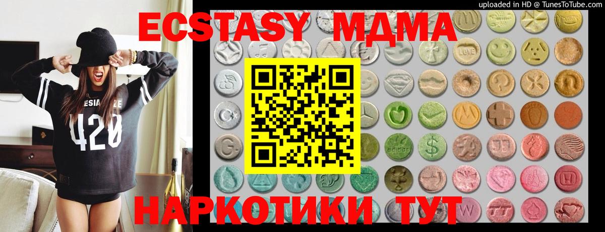 Экстази бентли Тайшет
