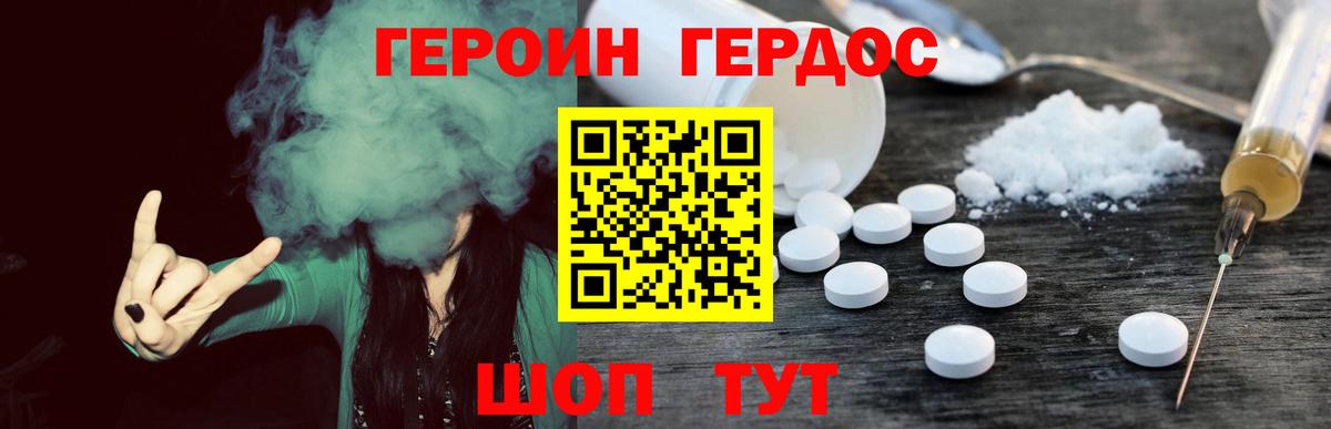  COCAIN Тайшет