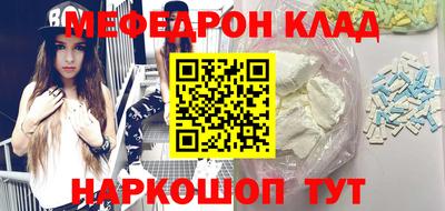 MDMA Моздок
