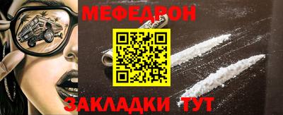 ГАЛЛЮЦИНОГЕННЫЕ ГРИБЫ Можайск