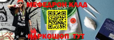 ГАЛЛЮЦИНОГЕННЫЕ ГРИБЫ Можайск