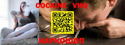 ГАЛЛЮЦИНОГЕННЫЕ ГРИБЫ Можайск