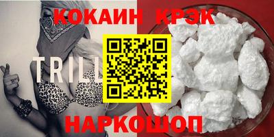 ГАЛЛЮЦИНОГЕННЫЕ ГРИБЫ Можайск