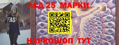 ГАЛЛЮЦИНОГЕННЫЕ ГРИБЫ Можайск