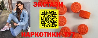 ГАЛЛЮЦИНОГЕННЫЕ ГРИБЫ Можайск