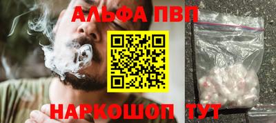 ГАЛЛЮЦИНОГЕННЫЕ ГРИБЫ Можайск
