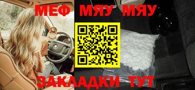 ГАЛЛЮЦИНОГЕННЫЕ ГРИБЫ Можайск