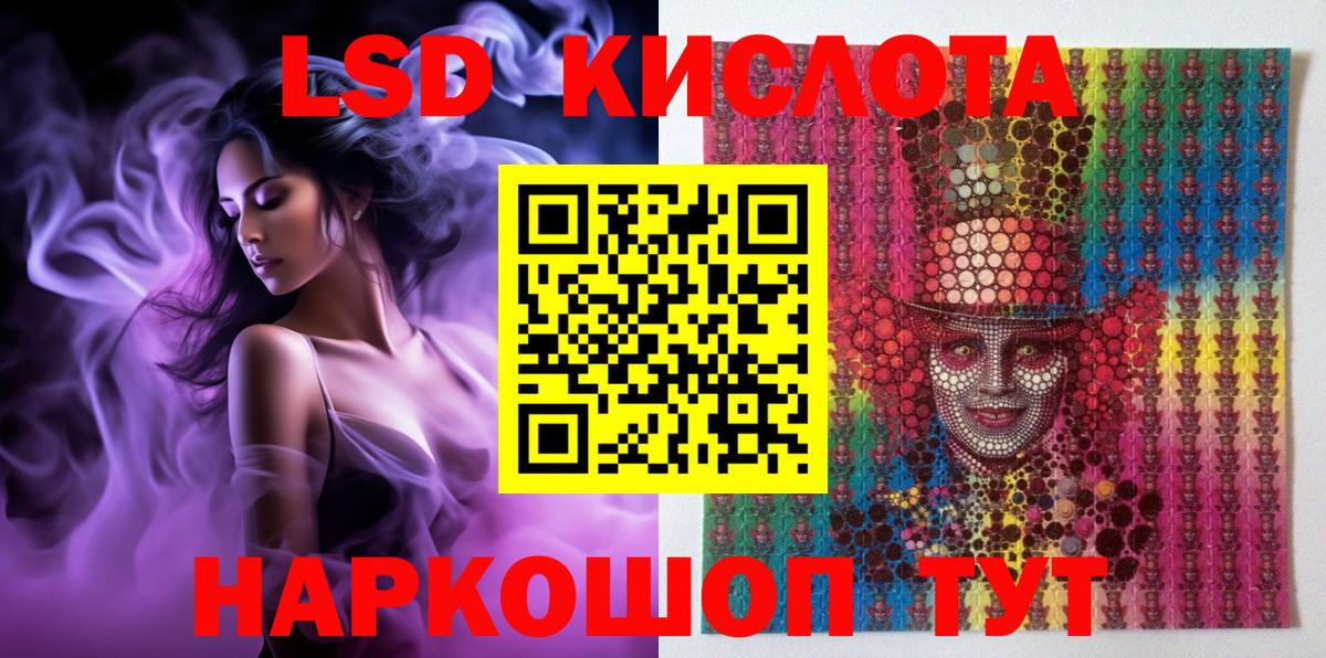 Тайшет  Марки N-bome 1,8мг  Вход с VPN 