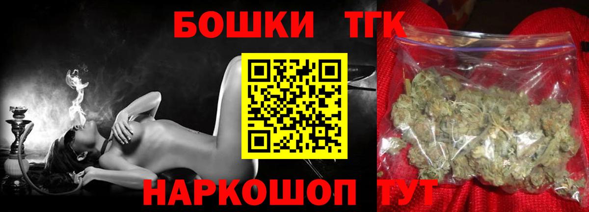 Шишки марихуана Ganja  Канабис ГИДРОПОН  Конопля SATIVA & INDICA  Тайшет  Вход с VPN  Бошки Шишки SATIVA & INDICA 